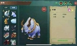 创造与魔法最新七夕爆料,创造与魔法全新爆料揭秘浪漫秘境